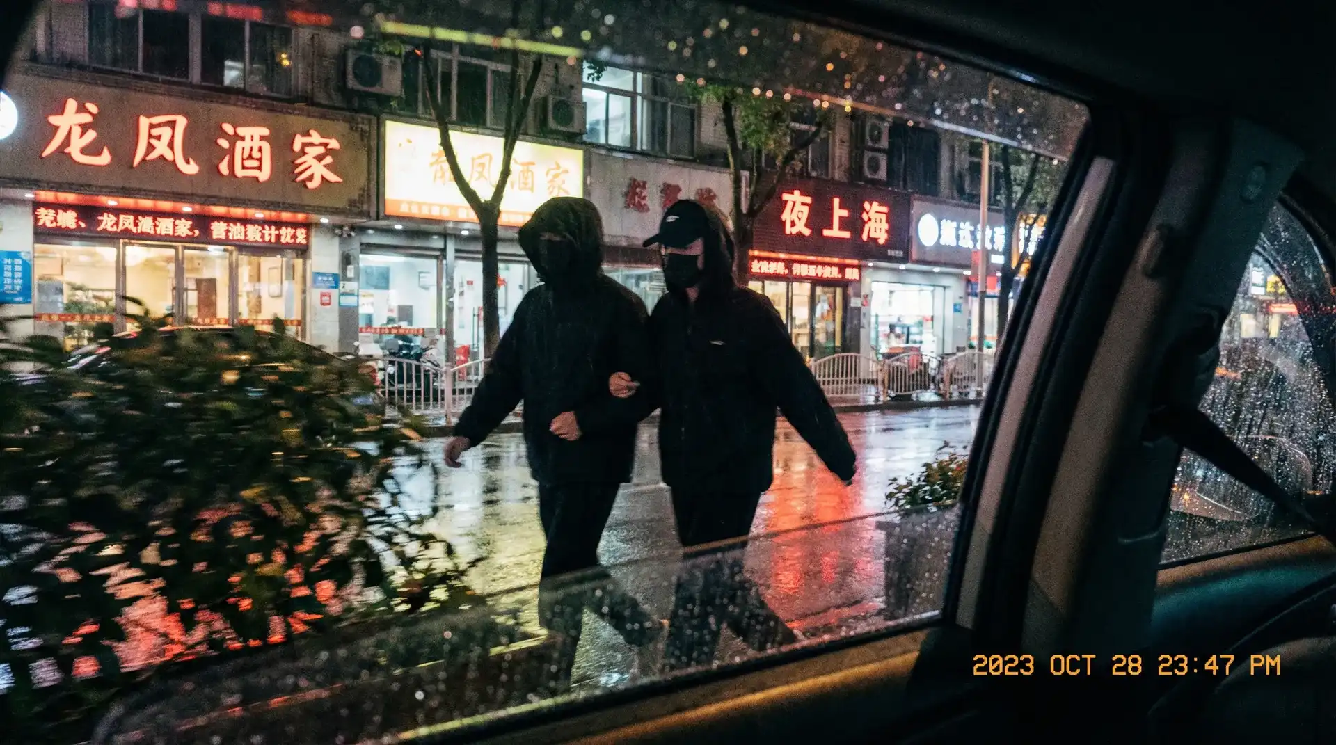 星空传媒 - 顶流明星深夜密会现场抓拍照片